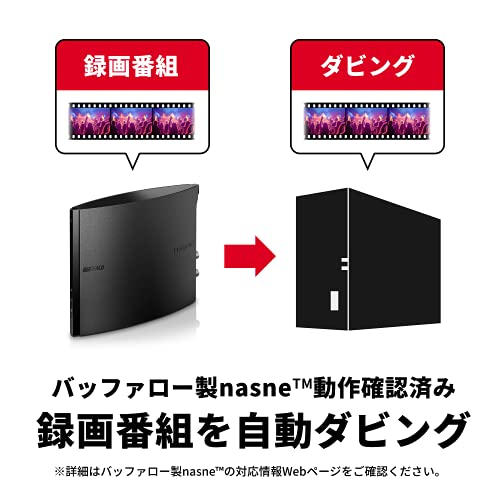 バッファロー BUFFALO リンクステーション LS710D/N ネットワークHDD 1ベイ 2TB LS710D0201/N_9
