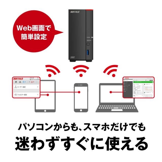 バッファロー BUFFALO リンクステーション LS710D/N ネットワークHDD 1ベイ 2TB LS710D0201/N_8