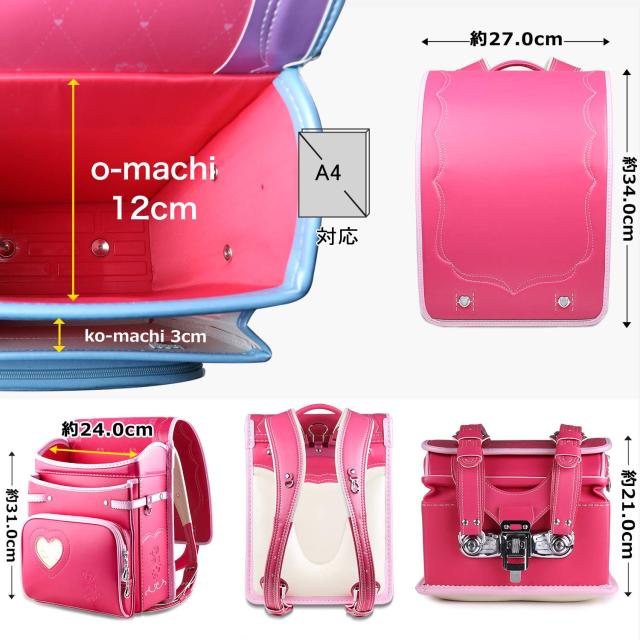 Coulomb(クーロン) プレリュード・ランドセル 男の子 2022年新学期お祝い クラシックな2色のコントラストデザイン A4フラットフ Coulomb(クーロン) プレリュード・ランドセル 男の子 クラシックな2色