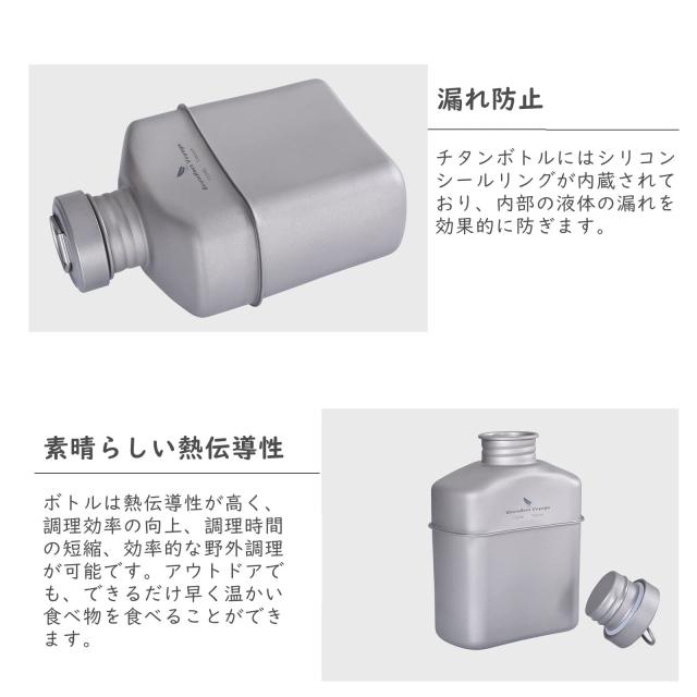 Boundless Voyage チタン ミリタリーキャンティーンボトル 1100ml 大容量 チタン 水筒 ボトル 軽量 錆びにくい アウトドア キャンプボト_4