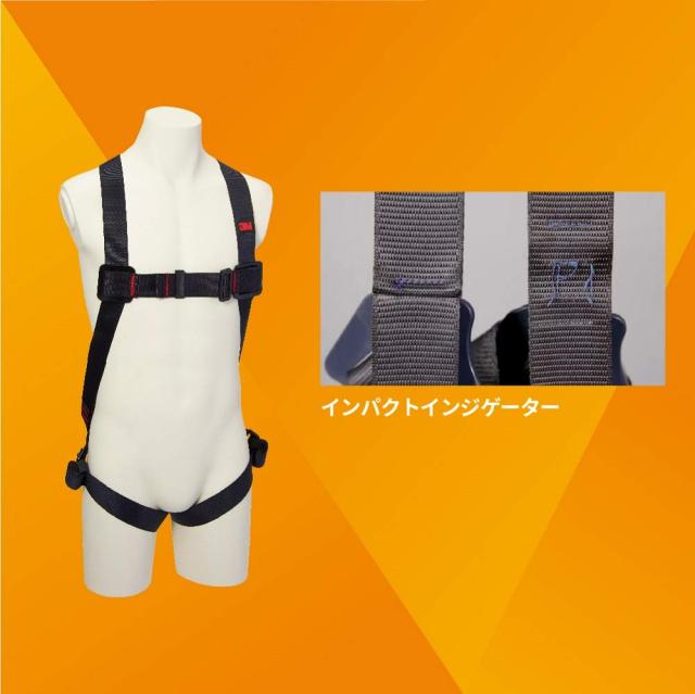スリーエム] [新規格適合] フルハーネス 安全帯 伸縮式 ランヤード
