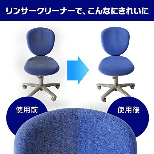 アイリスオーヤマ リンサークリーナー 自動ポンプ式モデル 【テレビ
