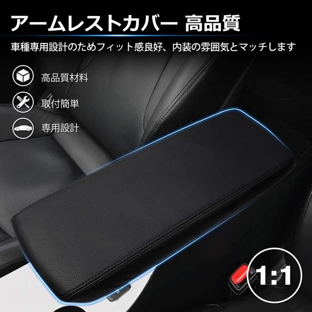 Cartist トヨタ プリウス 50系 アームレストカバー PRIUS 前期 Cartist トヨタ プリウス 50系 アームレストカバー PRIUS 前期