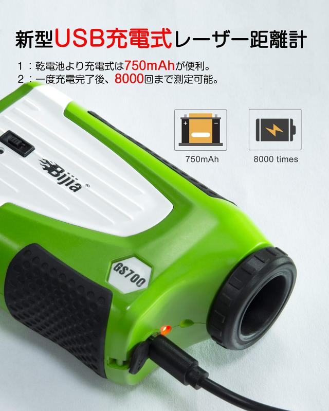 BIJIA ゴルフ距離計 ゴルレーザー距離計 距離測定器 光学6倍望遠 最大