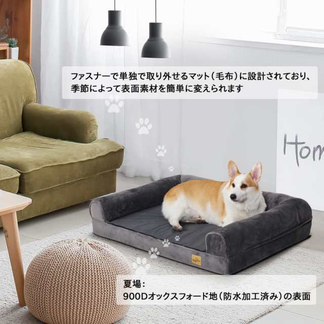 bingopaw 大型犬用ベッド クッション 洗える L ペットソファーベッド ふわふわ 犬寝床 防水 滑り止め 老犬介護 床ずれ 防止 通年使用  冬/｜au PAY マーケット