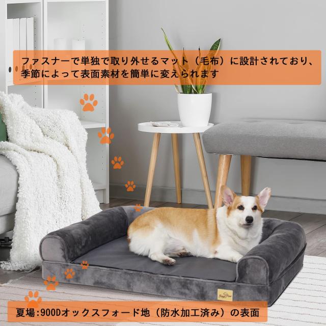 BingoPaw 犬用クッションベッド 犬ソファーベッド 老犬介護 床ずれ防止 大型犬/中型犬/小型犬/柴犬 洗える ふかふか 丈夫 防水 bingopaw 犬用ベッド クッション 洗える ペットソファーベッド