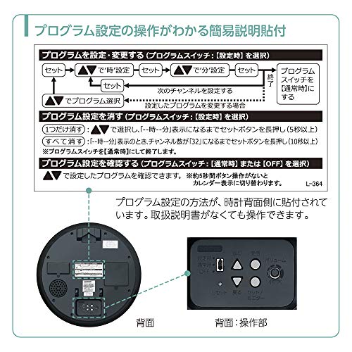 セイコークロック 掛け時計 オフィスタイプ チャイム プログラム機能 日付 カレンダー 電波 アナログ 銀色メタリック 350×68mm PT202S_2