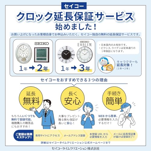 セイコークロック 掛け時計 オフィスタイプ チャイム プログラム機能 日付 カレンダー 電波 アナログ 銀色メタリック 350×68mm PT202S_7
