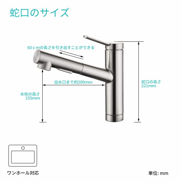 CREA キッチン蛇口 引出しホース式水栓 キッチン用水栓 シングルレバーワンホールキッチン水栓 伸縮 360度回転 2wayの吐水式 泡沫水流 シ