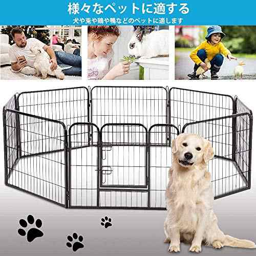 LifeRed】ドア付ペットフェンス ペットサークル 中大型犬用