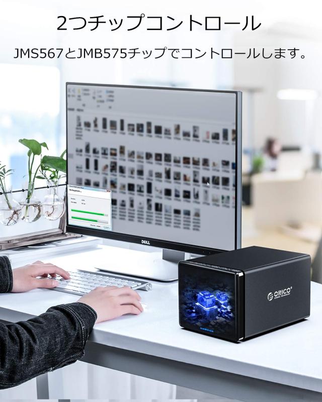 ORICO 3.5インチ HDDケース 4台対応 USB3.0接続 ドライブケース 磁気吸着式 SATA 3.0対応 最大64TBまで 5Gbps高速 ハードディスクケース の通販は