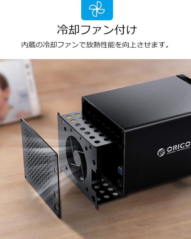 ORICO 3.5インチ HDDケース 4台対応 USB3.0接続 ドライブケース 磁気吸着式 SATA 3.0対応 最大64TBまで 5Gbps高速 ハードディスクケース の通販は