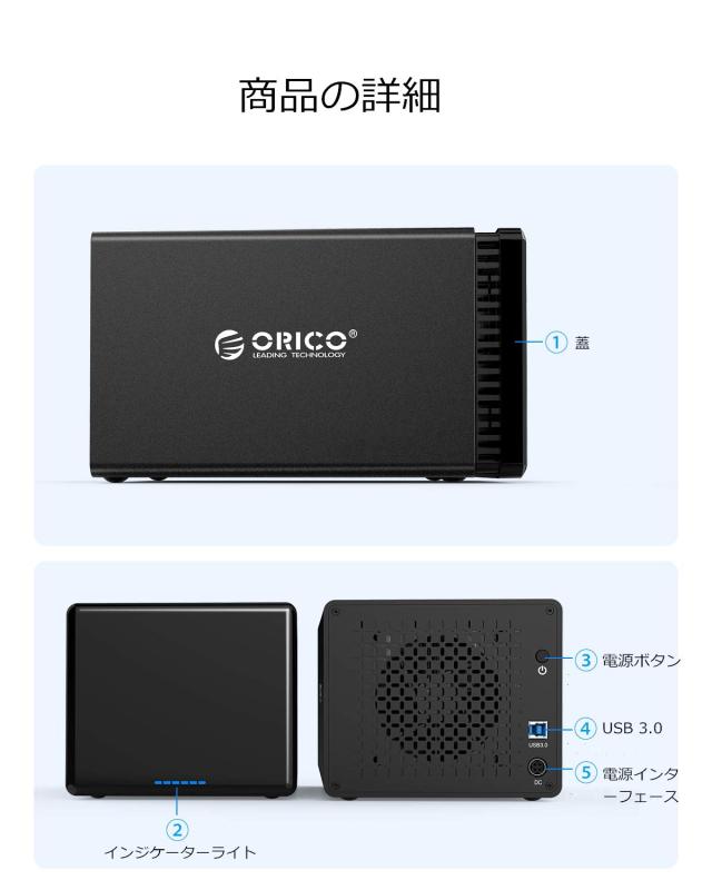 ORICO 3.5インチ HDDケース 4台対応 USB3.0接続 ドライブケース 磁気吸着式 SATA 3.0対応 最大64TBまで 5Gbps高速 ハードディスクケース の通販は