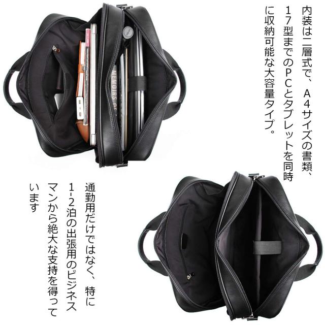 Ariga] ビジネスバッグ メンズ 本革 牛革 2way A4対応 自立 大容量