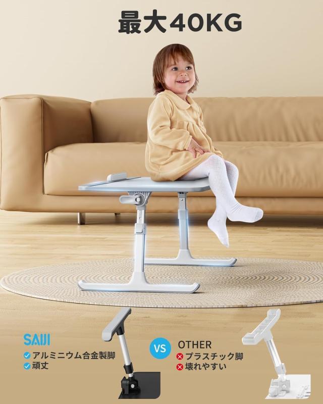 SAIJI 折りたたみテーブル ベッドテーブル ノートパソコンスタンド