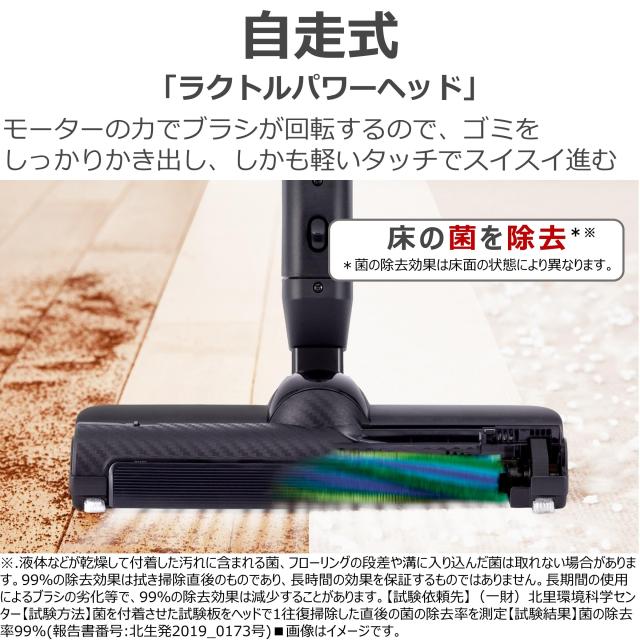 東芝 掃除機 コードレス スティック掃除機 一人暮らし 軽量 お手入れ
