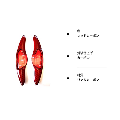 【E089】HONDA ホンダ パドルシフトカバー S660 ヴェゼル フィット グレイス シャトル Nbox SLASH・ジェイドＲＳ N-ONE/N-WGN/Nbox SLASHの通販は