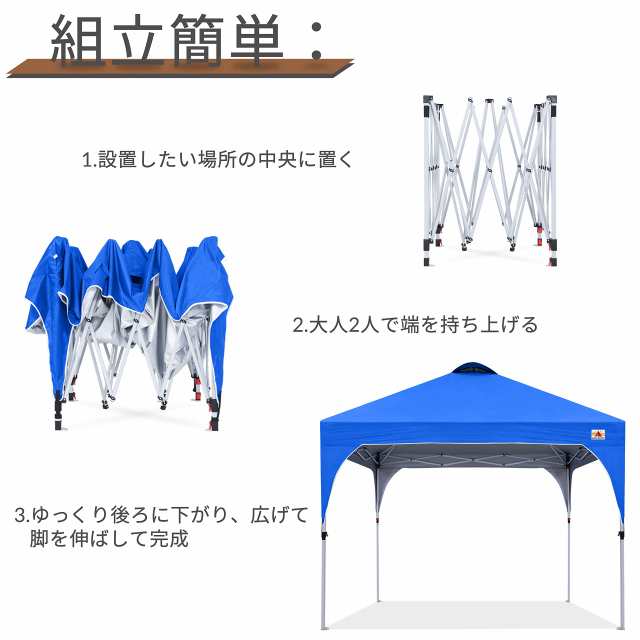 ABCCANOPY タープテント ワンタッチ 3段階調節 ベンチレーション 天井 2m/2.5m/3m アウトドア 簡単 大型 タープ テント  キャスターバッグの通販はau PAY マーケット - libra shop | au PAY マーケット－通販サイト