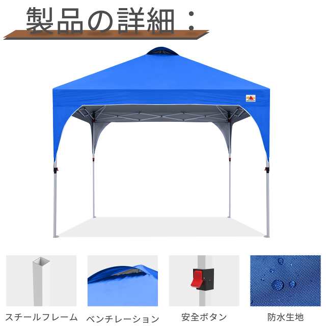 ABCCANOPY タープテント ワンタッチ 3段階調節 ベンチレーション 天井 2m/2.5m/3m アウトドア 簡単 大型 タープ テント  キャスターバッグの通販はau PAY マーケット - libra shop | au PAY マーケット－通販サイト