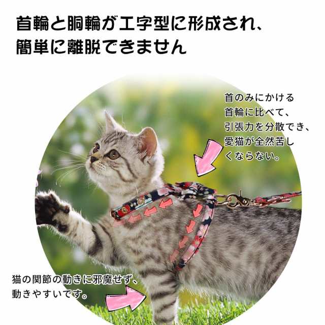 販売 猫 リード 首だけ