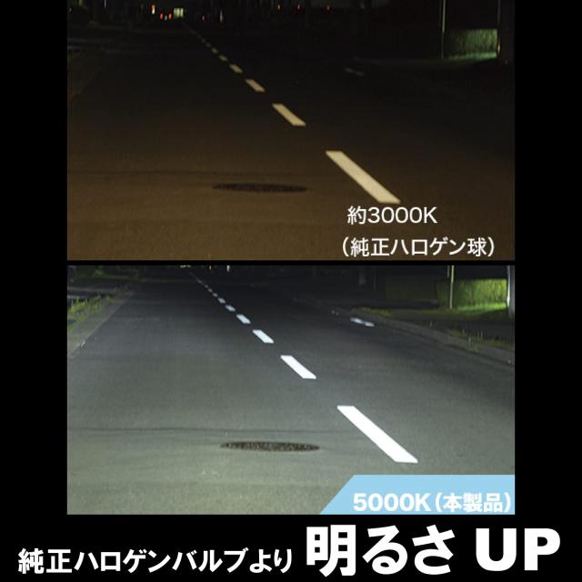 カーメイト(CARMATE) GIGA 車用 LEDヘッドライト S7シリーズ 5000K 車検対応 自然な白色光 H8 H9 H11 H16 BW557_2