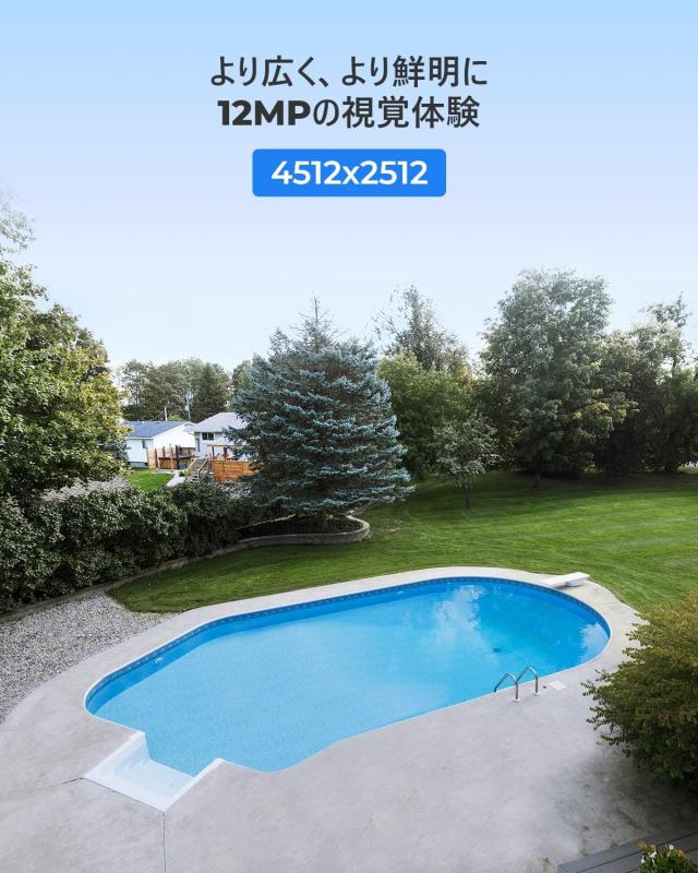 Reolink 防犯カメラ PoE給電 12MP カラーナイトビジョン 有線接続 屋外