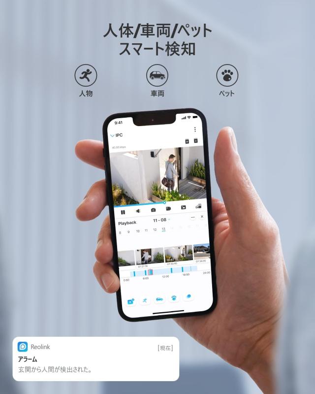 Reolink 防犯カメラ PoE給電 12MP カラーナイトビジョン 有線接続 屋外