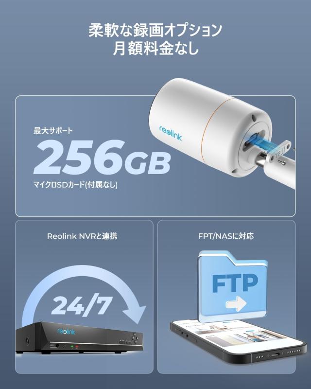 Reolink 防犯カメラ PoE給電 12MP カラーナイトビジョン 有線接続 屋外