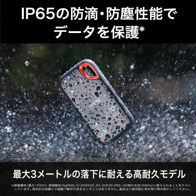 【Amazon.co.jp限定】SanDisk SSD 外付け 500GB USB3.2Gen2 読出最大1050MB/秒 防滴防塵 SDSSDE61-500G-GH25 エクストリーム ポータブルS_3