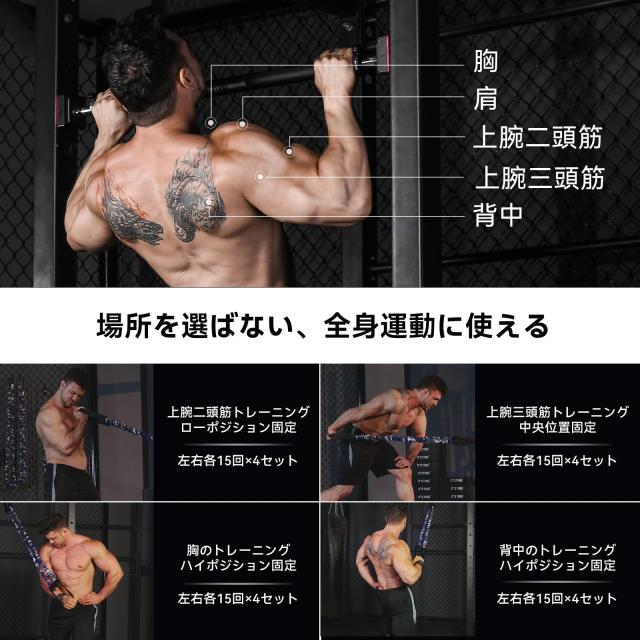 INNSTAR 懸垂 補助 懸垂 アシスト チューブ 調節可能な 懸垂器具 筋
