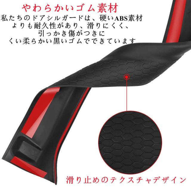 YOCTM ドアガード スカッフプレート ジープ ラングラー JL JLU 2018 2019 2020 2021 2022 ドアシルプレート装飾 ドアシルプロテクター 4
