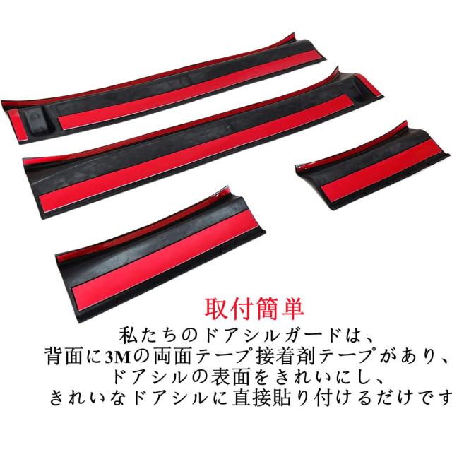 YOCTM ドアガード スカッフプレート ジープ ラングラー JL JLU 2018 2019 2020 2021 2022 ドアシルプレート装飾 ドアシルプロテクター 4