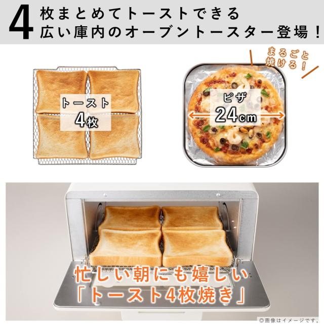 パナソニック トースター オーブントースター 4枚焼き対応 30分タイマー搭載 ホワイト NT-T501-W_2