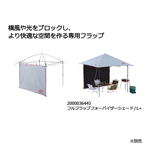 コールマン(Coleman) フルフラップフォーバイザーシェード L+ ホワイト