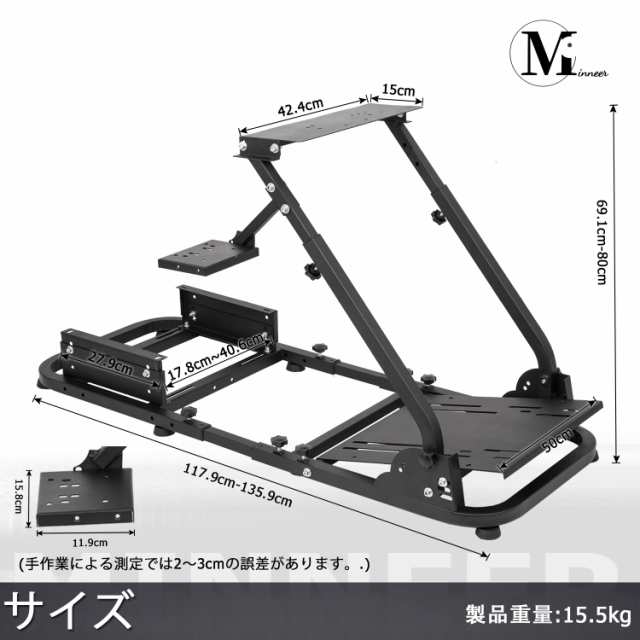 MINNEER ハンコン・コックピット 折りたたみ＆調整可能ロジクールG25,G27,G920,Thrustmaster T300 RS ＆ T500  RS用g29スタンド ホイールとの通販はau PAY マーケット - hkマーケット | au PAY マーケット－通販サイト