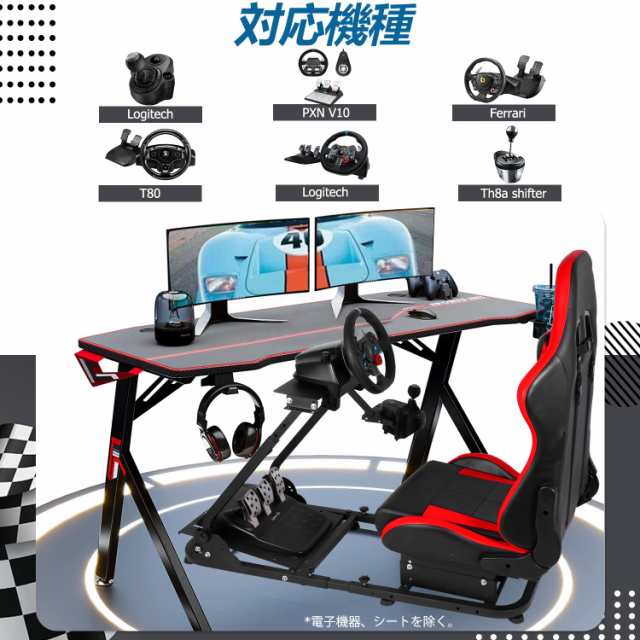 MINNEER ハンコン・コックピット 折りたたみ＆調整可能ロジクールG25,G27,G920,Thrustmaster T300 RS ＆ T500  RS用g29スタンド ホイールの通販はau PAY マーケット - hkマーケット | au PAY マーケット－通販サイト