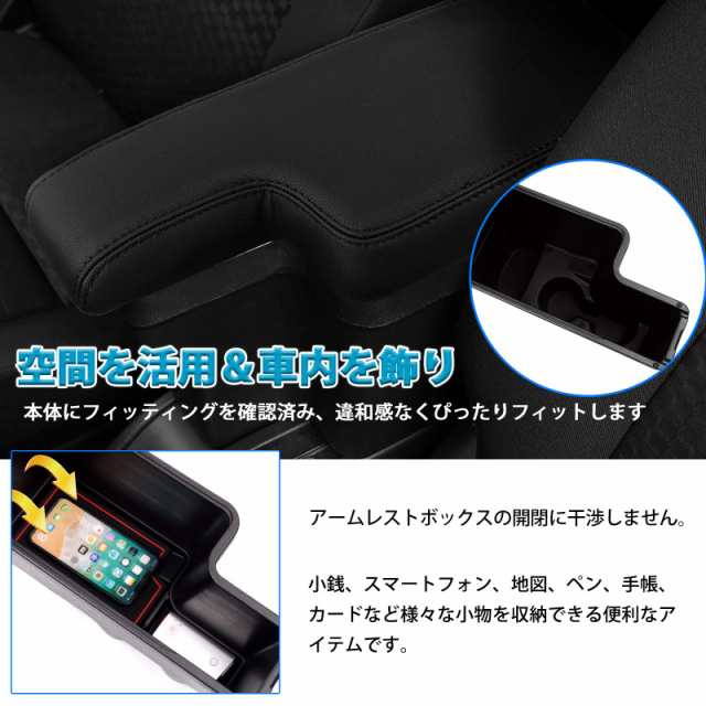 Auto Spec トヨタ 新型ヤリス 車用アームレスト コンソールボックス