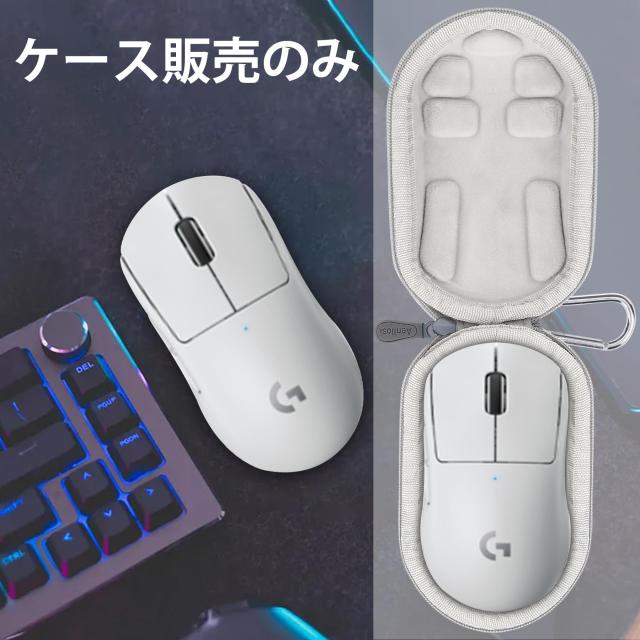 Logicool G ロジクール G G703h / G PRO / G304 / G PRO X SUPERLIGHT 