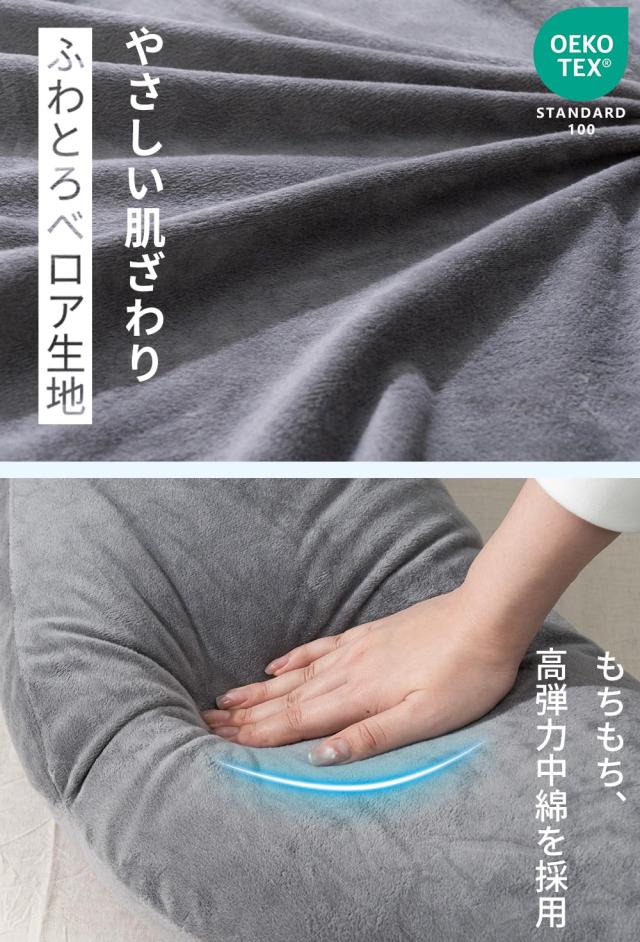 AngQi 抱き枕 だきまくら いびき用 ラッキー７ 妊婦 男女兼用 ロングクッション 横向き寝 うつぶせ寝 気持ちいい 水晶マイクロファイバー