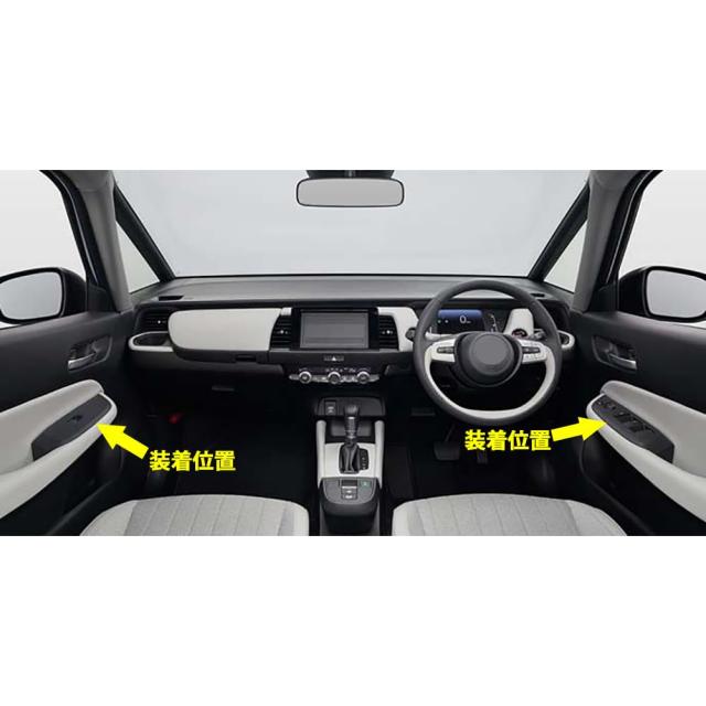 RUIQ ホンダ 新型 フィット 4代目 GR系 専用 内装 ドア ウィンドウ ボタン スイッチ パネル カバー ガーニッシュ Honda Fit 専用設計 (炭_4