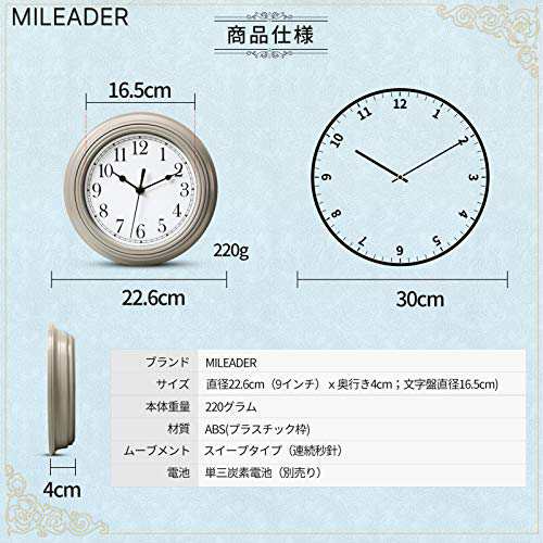 MILEADER 壁掛け時計 西洋風 ヨーロピアン風 掛時計 アンティーク調 ...