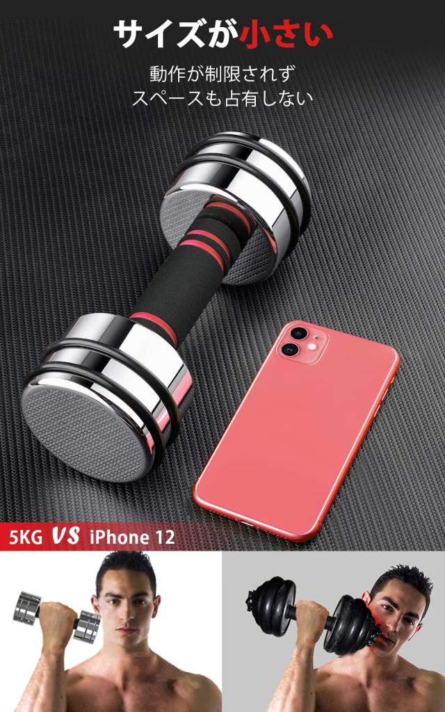 公式】Northdeer ダンベル 可変式 小型 スチール製 15kg (7kg/10kg