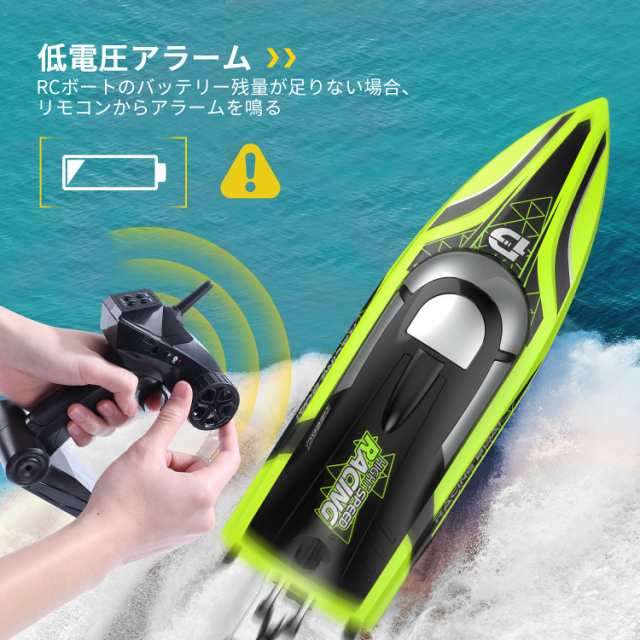 DEERC ラジコンボート 船 高速 25km/h こども向け RC リモコン