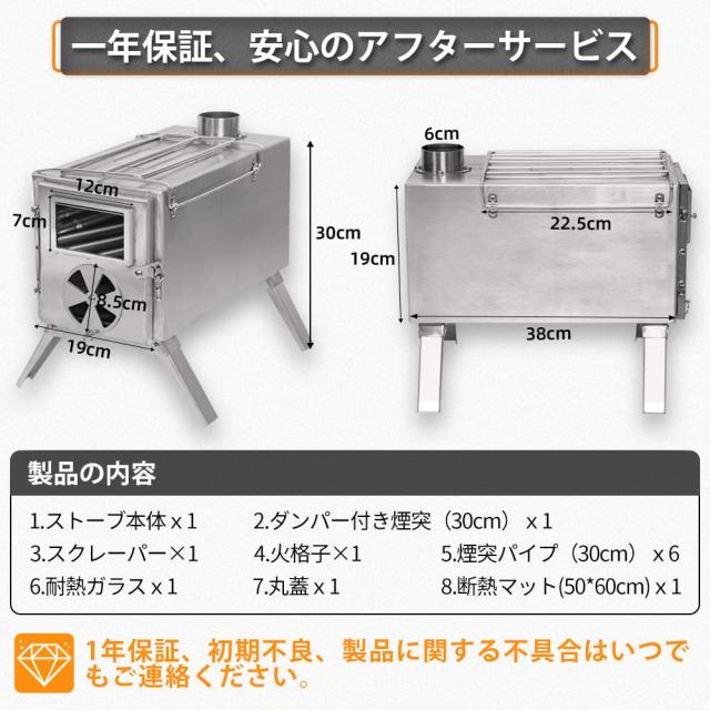 雪ページ TOMOUNT 薪ストーブ 断熱マット付き ウッドストーブ アウトドア