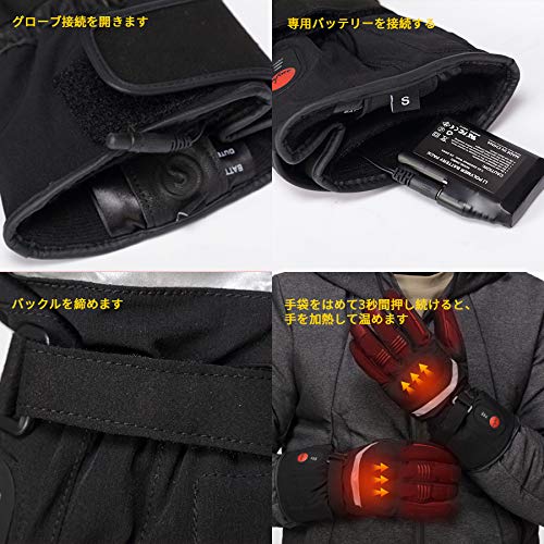 SNOW DEER バイク用 電熱グローブ ヒーター手袋 冬 防水 防寒 USB充電 充電式 7.4Vバッテリー付きの通販は SNOW DEER バイク用 電熱グローブ ヒーター手袋 冬 防水 防寒 USB充電 充電式 7.4Vバッテリー付きの通販は