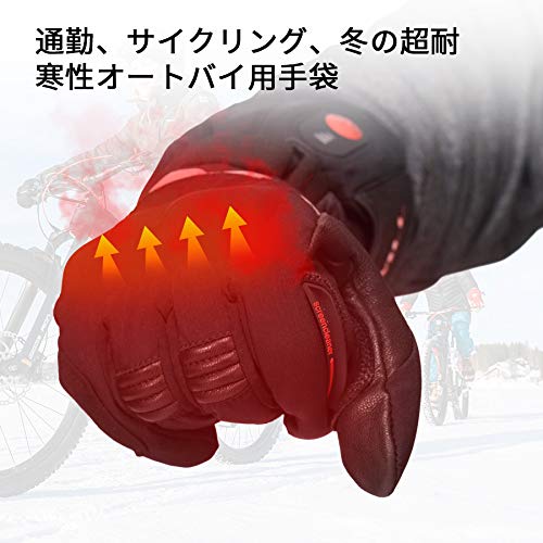 SNOW DEER バイク用 電熱グローブ ヒーター手袋 冬 防水 防寒 USB充電 充電式 7.4Vバッテリー付きの通販は SNOW DEER バイク用 電熱グローブ ヒーター手袋 冬 防水 防寒 USB充電 充電式 7.4Vバッテリー付きの通販は