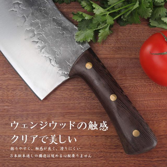 HIROSHI 重型骨切り中華包丁 肉切りナイフ 高炭素ステンレスの