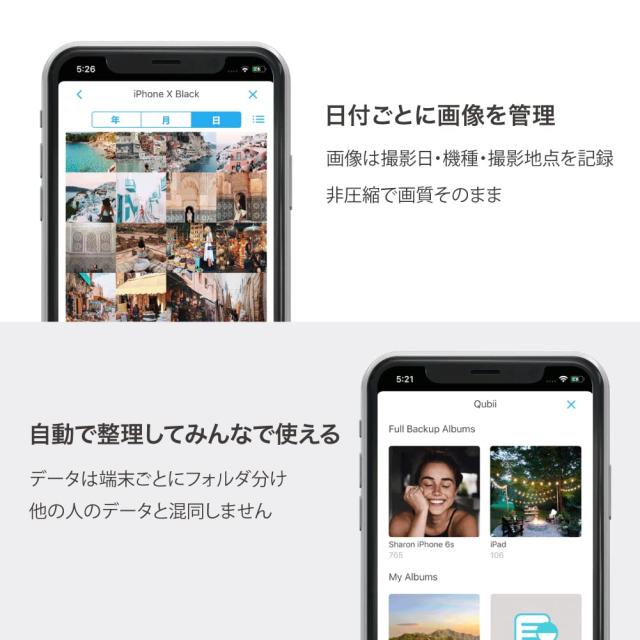 Maktar Qubii Duo USB Type C ローズゴールド (microSD別売) 充電しながら自動バックアップ SDロック機能搭載 iphone バックアップ usbメ_5