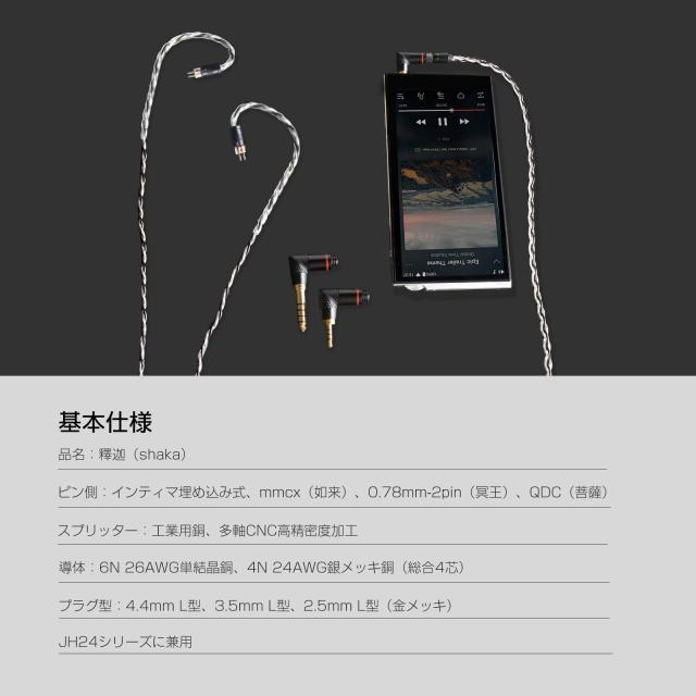 cooyin 2Pin 0.78mm リケーブル 4.4mm 3.5mm 2.5mm 3in1 L型 4芯 6N単結晶銅+4N銀メッキ銅 バランス ユニバーサル イヤホン/ヘッドホン