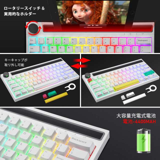 メカニカル ゲーミングキーボード有線/無線ブルートゥース 62キー 青軸/ピンク軸 19RGBライト スイッチ対応の通販はau PAY マーケット -  ふうまりストア | au PAY マーケット－通販サイト